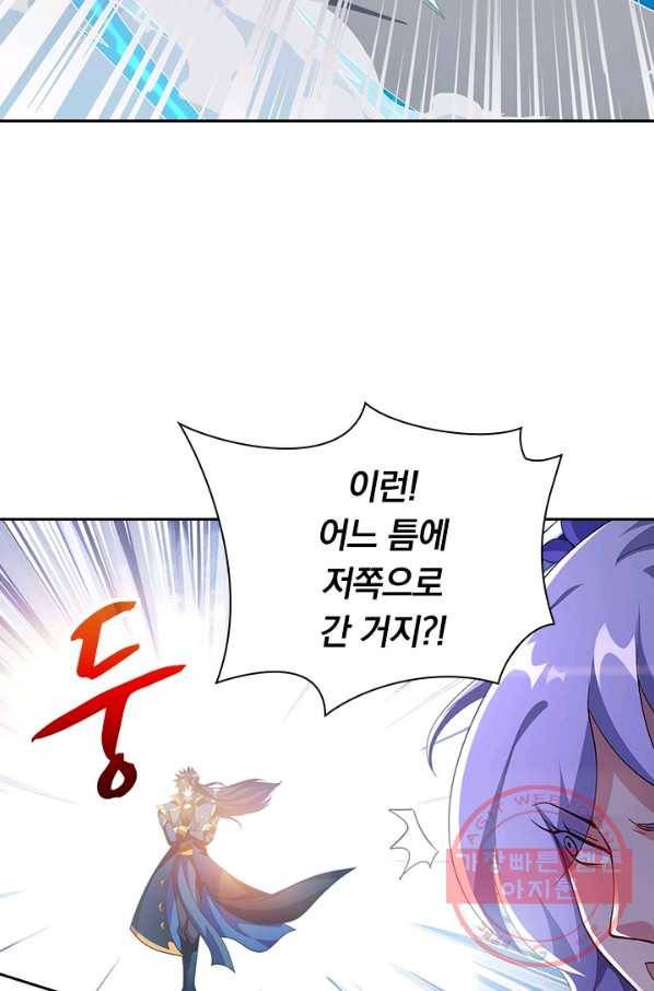 영검존 449화 34