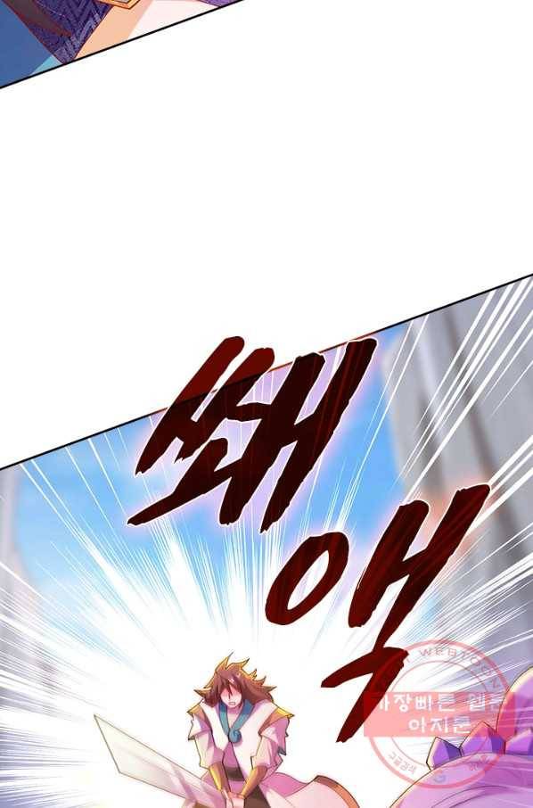 영검존 449화 48