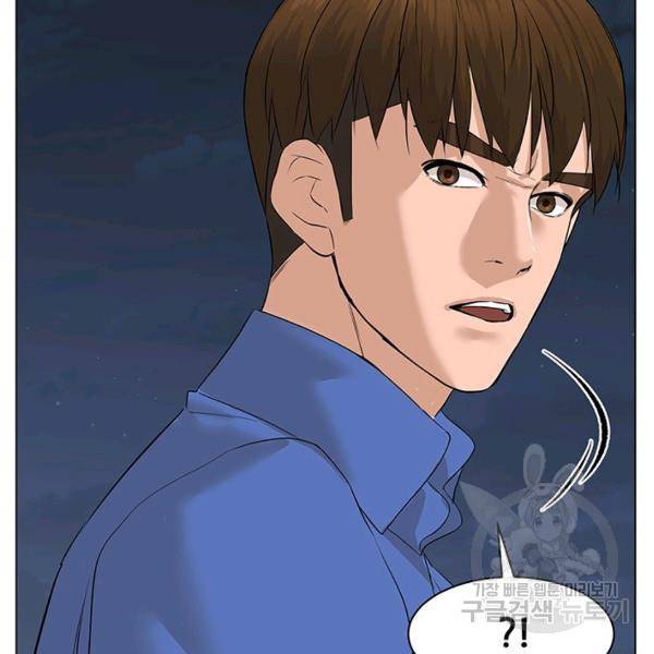 뒤끝작렬 73화 15