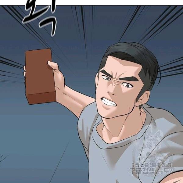 뒤끝작렬 73화 17
