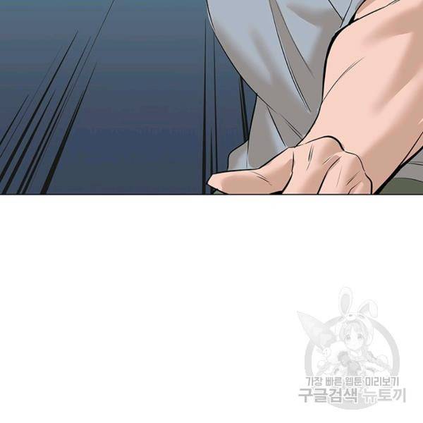 뒤끝작렬 73화 18