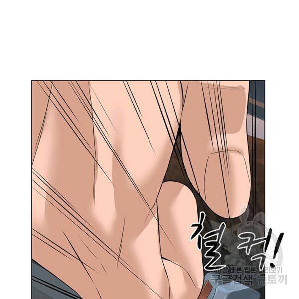 뒤끝작렬 73화 26