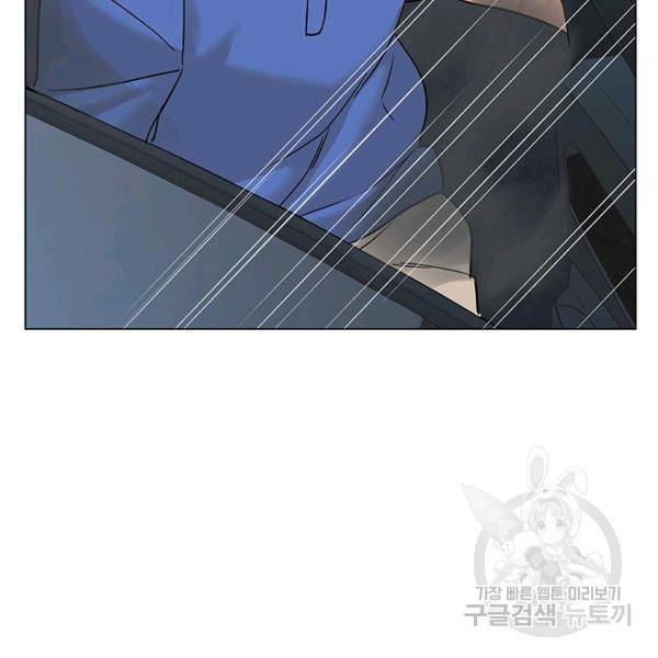 뒤끝작렬 73화 29