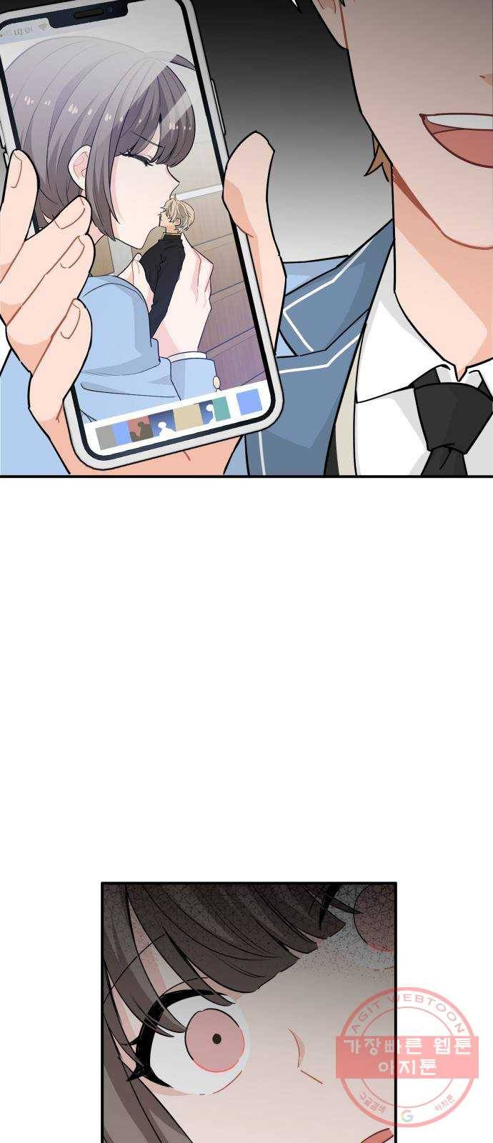 기사님을 지켜줘 19화 20
