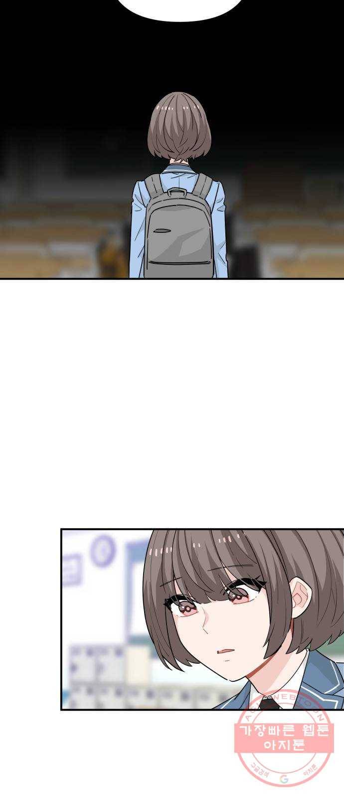 기사님을 지켜줘 19화 28