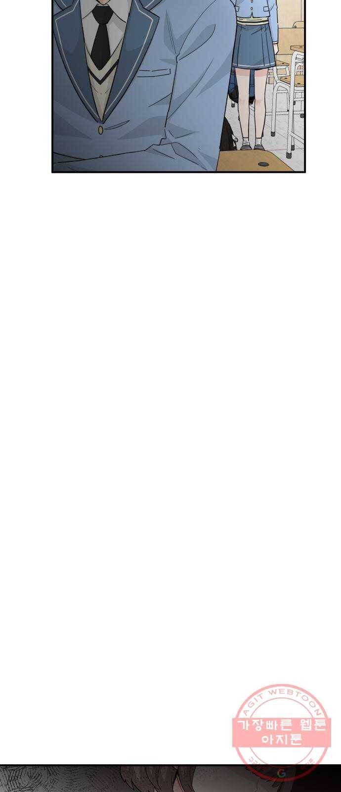 기사님을 지켜줘 19화 31