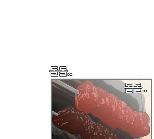 평범한 8반 6장 34화 10