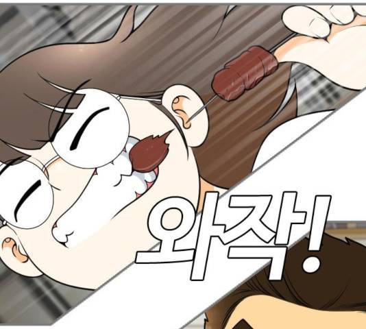 평범한 8반 6장 34화 19