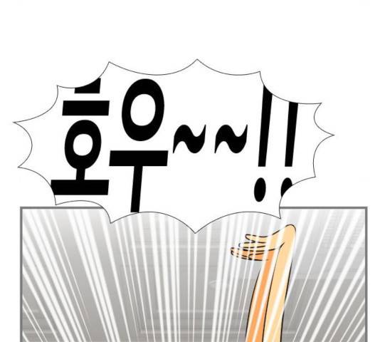평범한 8반 6장 34화 21