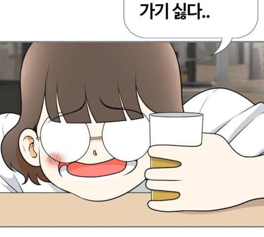 평범한 8반 6장 34화 24