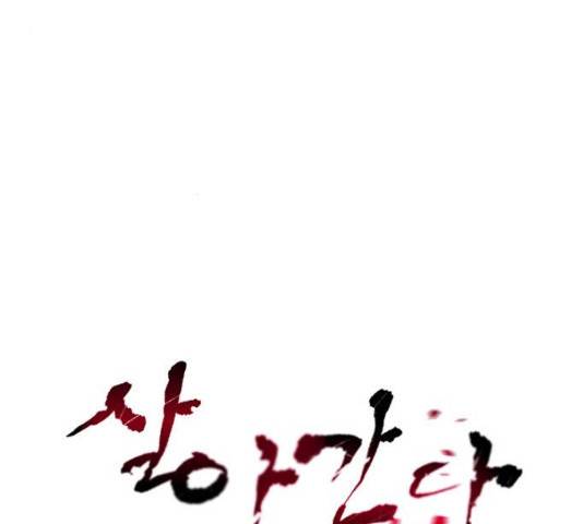 살아간다 23화 9