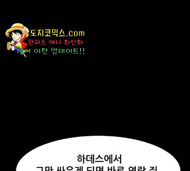 살아간다 23화 12