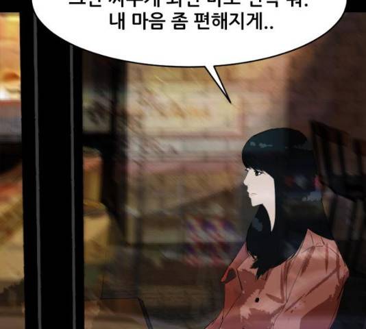 살아간다 23화 13