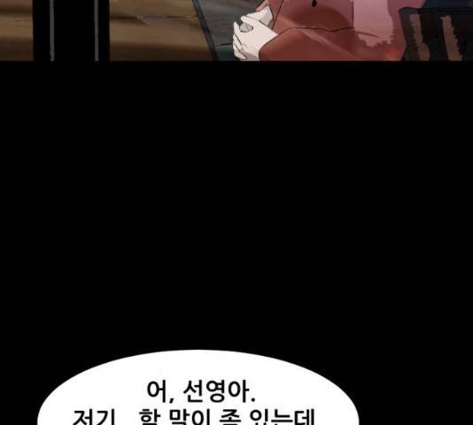 살아간다 23화 14