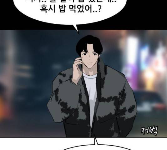 살아간다 23화 15
