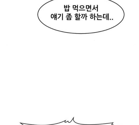 살아간다 23화 16