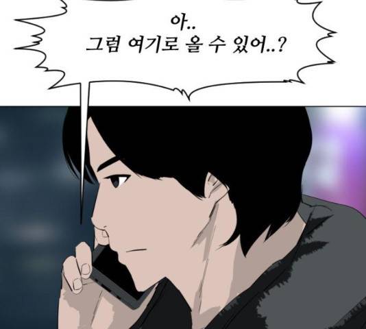 살아간다 23화 17