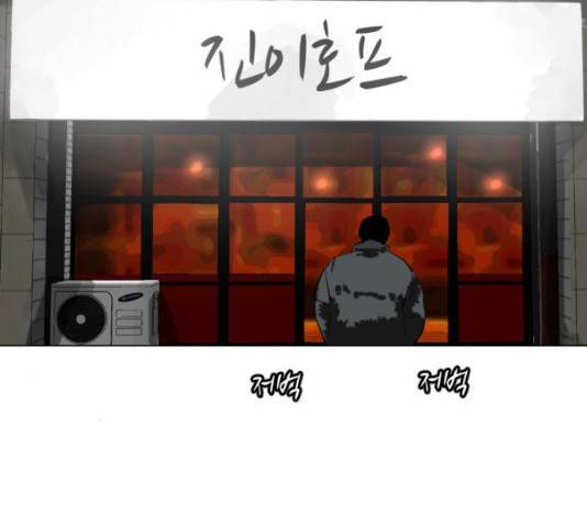 살아간다 23화 20