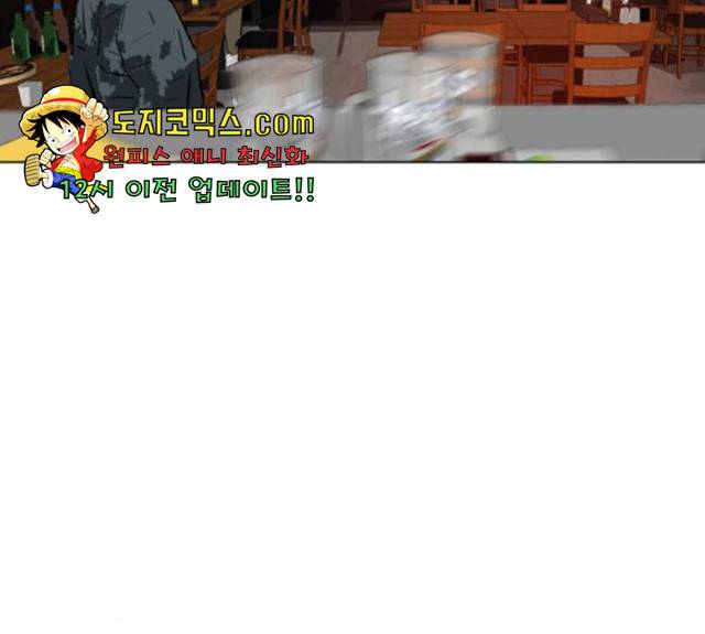 살아간다 23화 22