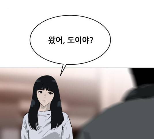 살아간다 23화 23