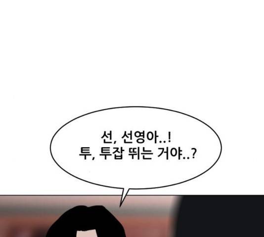 살아간다 23화 25