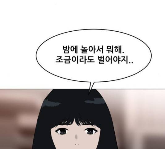 살아간다 23화 27