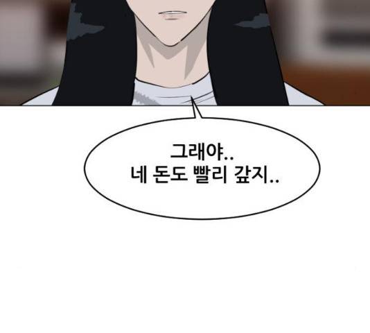 살아간다 23화 28