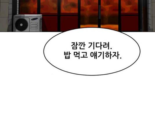 살아간다 23화 32