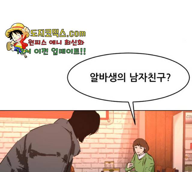 살아간다 23화 33