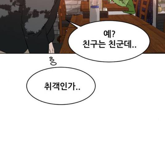 살아간다 23화 34