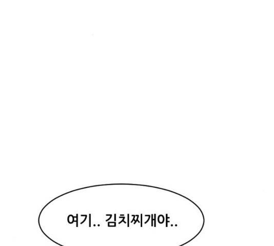 살아간다 23화 35