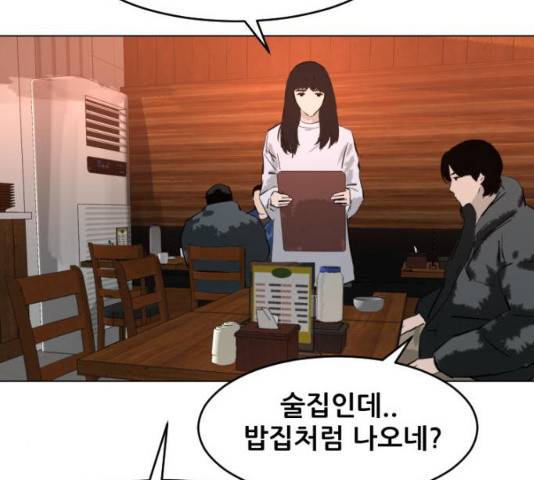 살아간다 23화 36