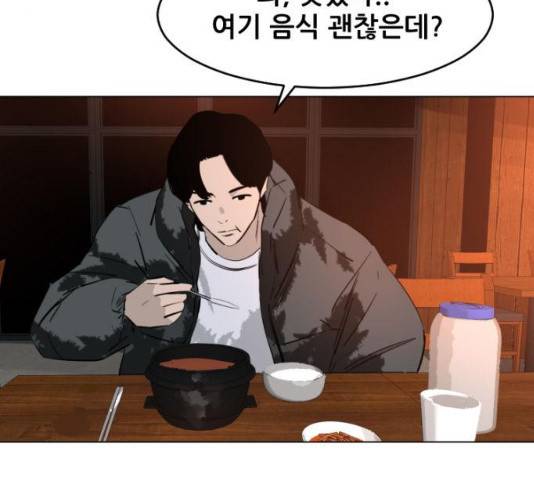 살아간다 23화 38