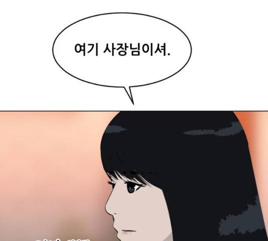 살아간다 23화 42