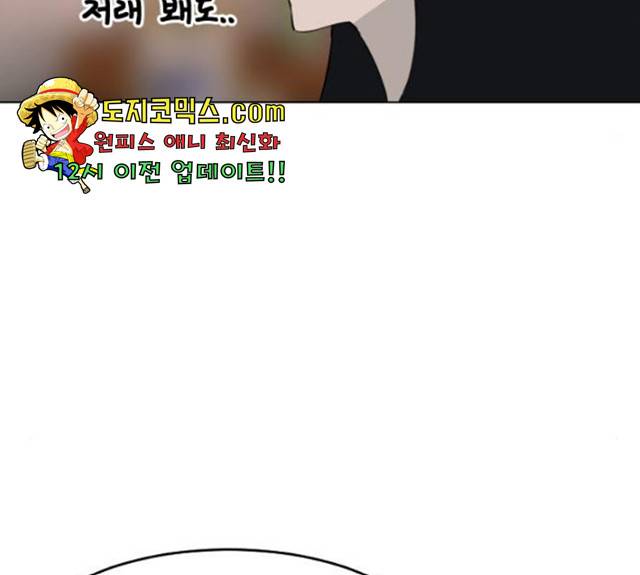 살아간다 23화 43