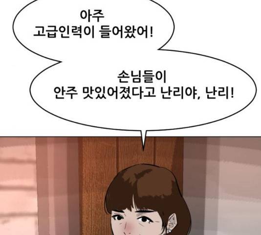 살아간다 23화 44