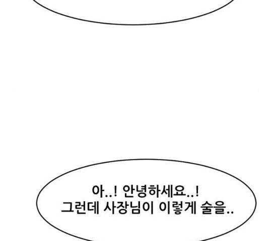 살아간다 23화 46