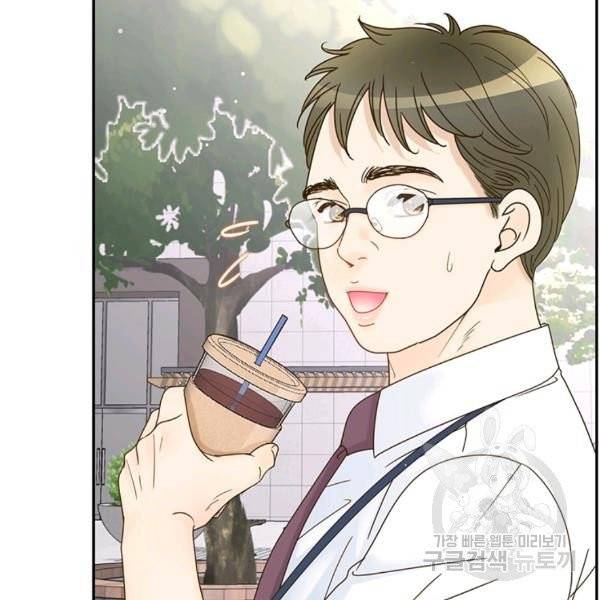 압도적 그대 55화 17