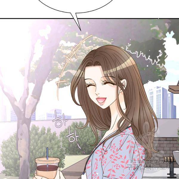압도적 그대 55화 19
