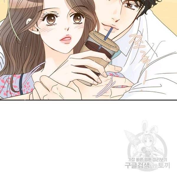 압도적 그대 55화 36