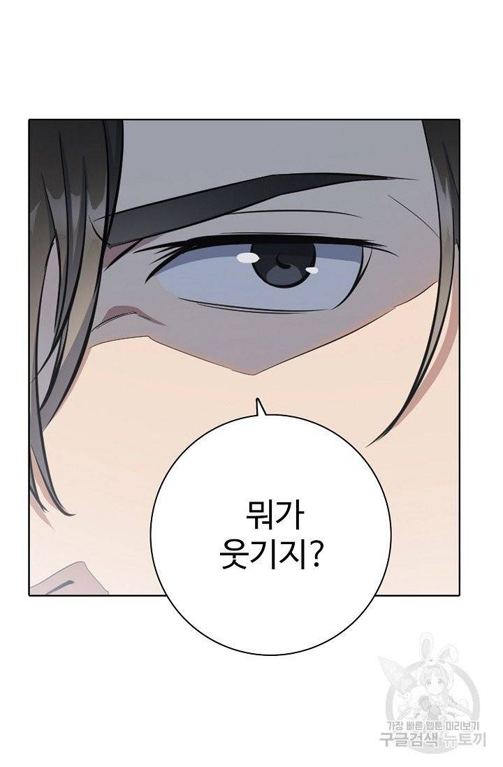 백련성신 458화 39