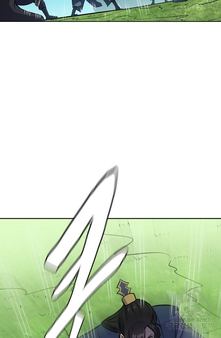 백련성신 458화 47