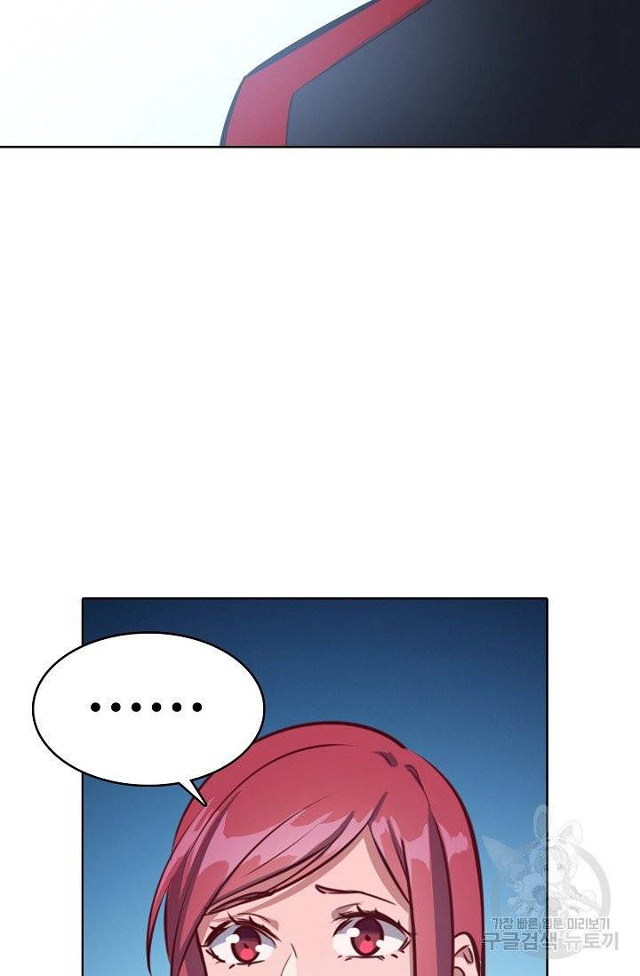 백련성신 458화 73