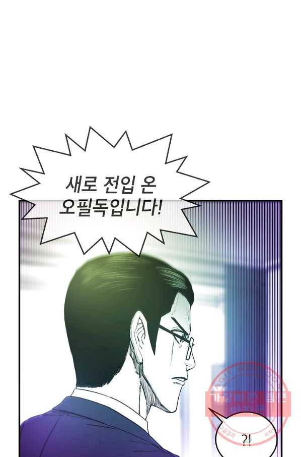 에이스튜던트 42화 1