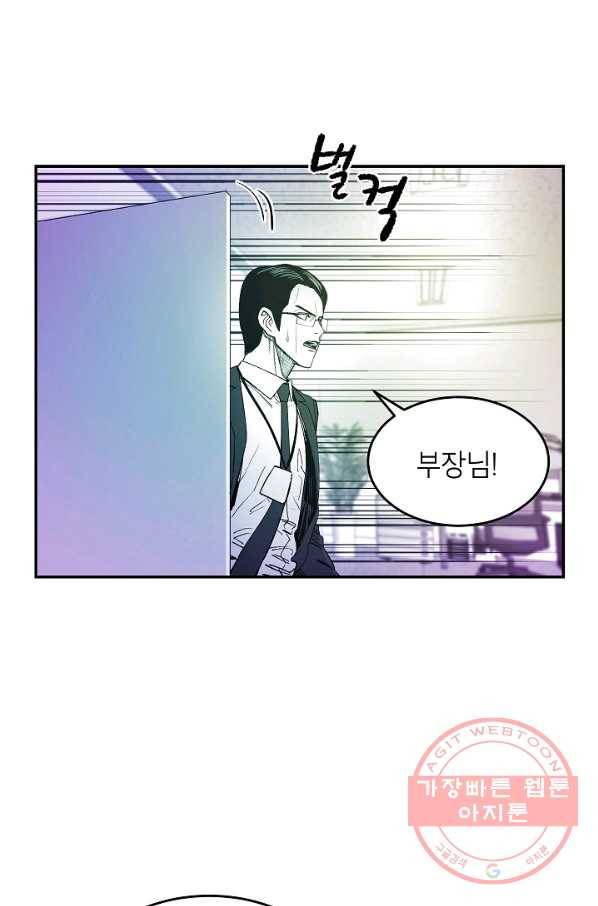 에이스튜던트 42화 22
