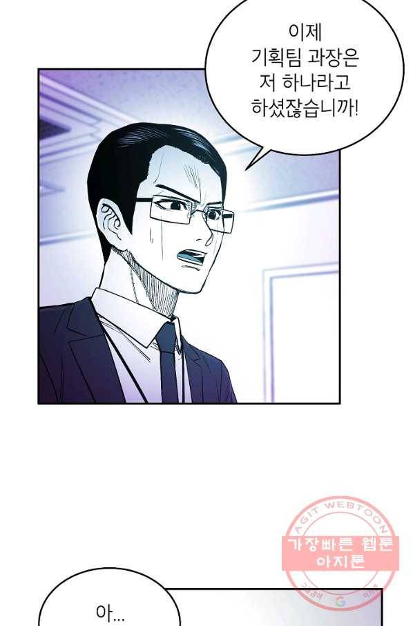 에이스튜던트 42화 24