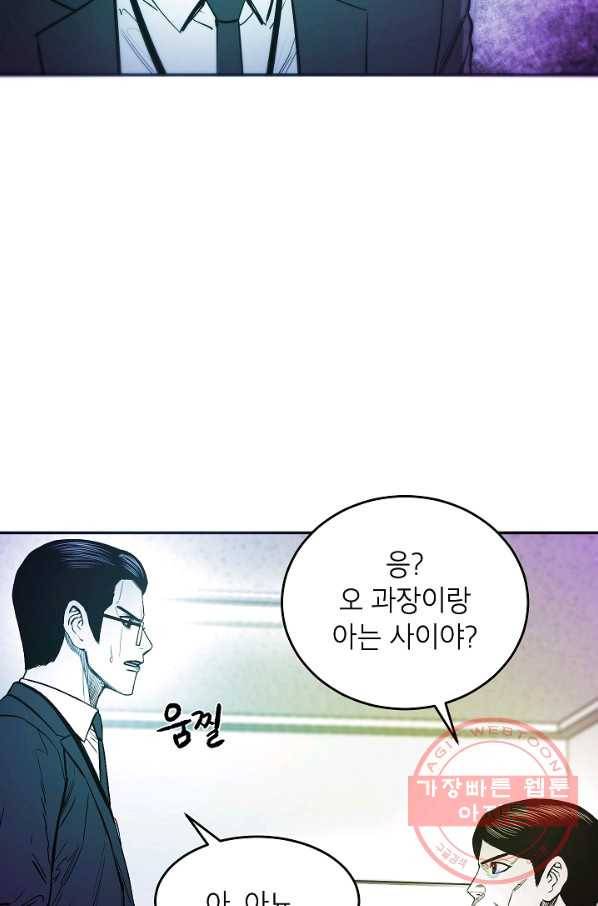 에이스튜던트 42화 35