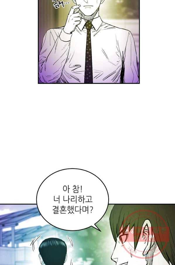 에이스튜던트 42화 70