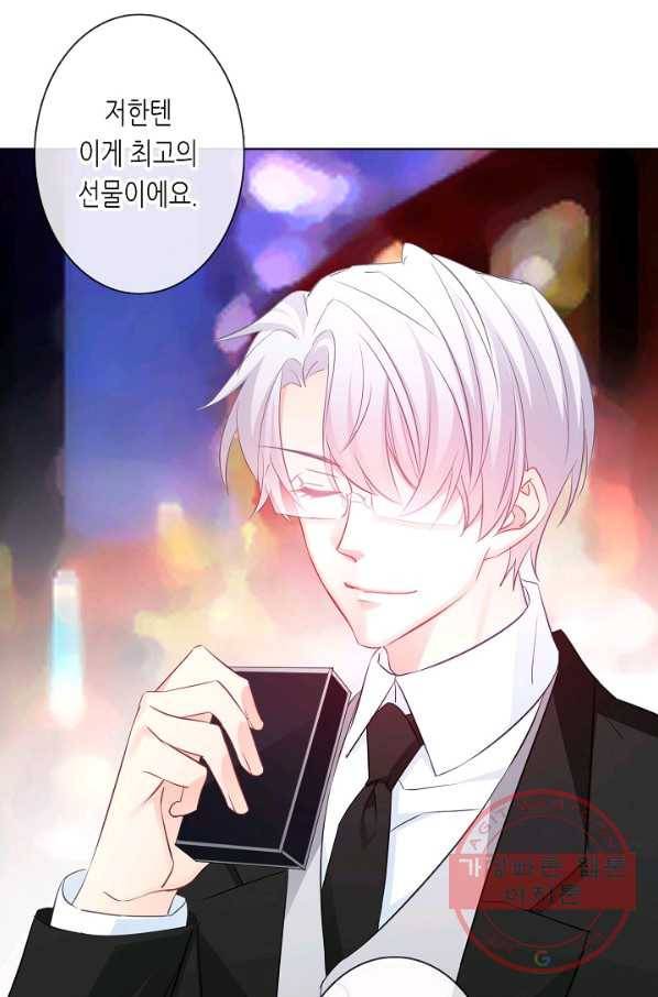 이 남자 이 여자의 연애방식 104화 7