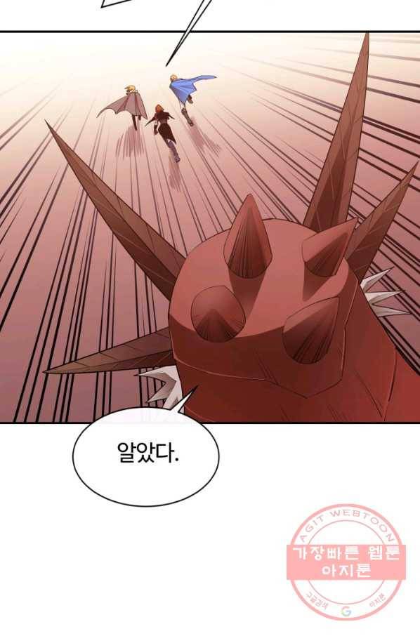 먹을수록 강해짐 30화 50